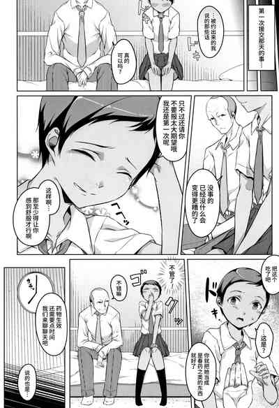第152页图