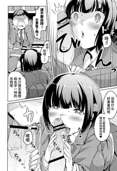 第196页图