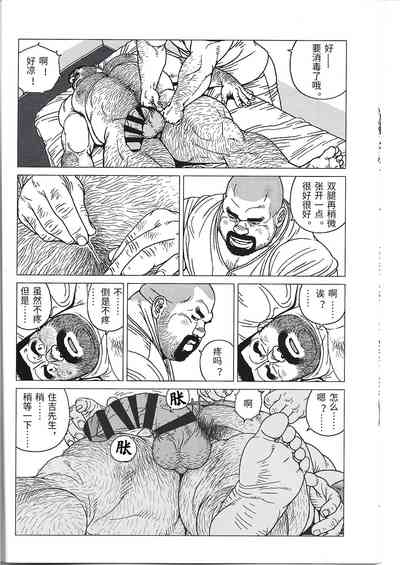 第8頁圖