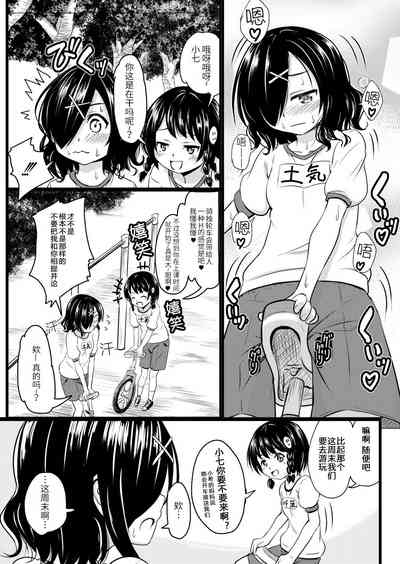 第148頁圖