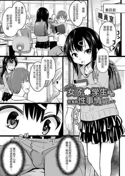 第32頁圖