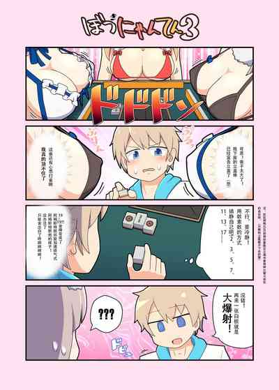 第12頁圖