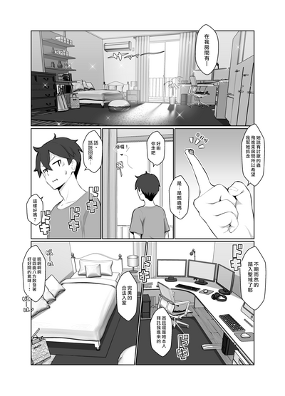 第16頁圖
