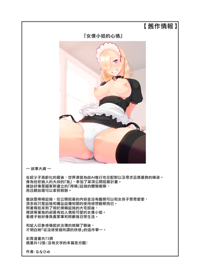 第76頁圖