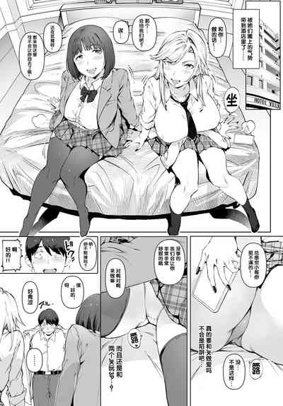 第8頁圖