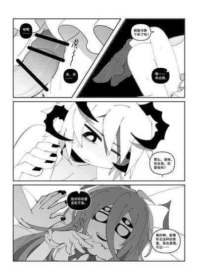 第12页图