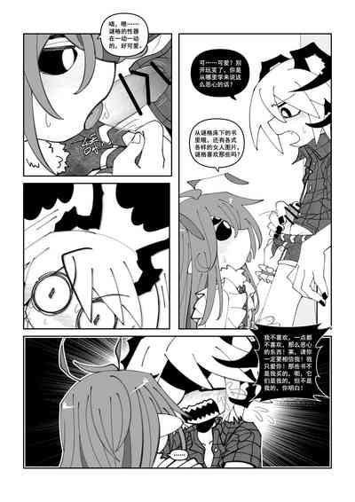 第4页图