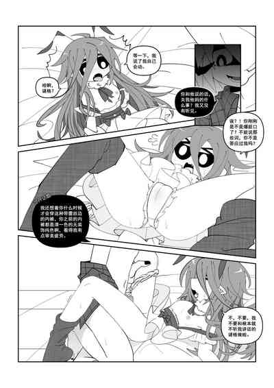 第8页图
