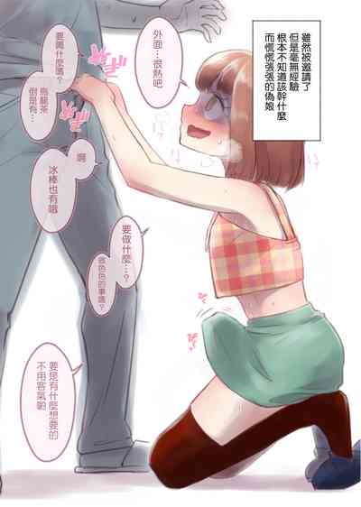 第24页图