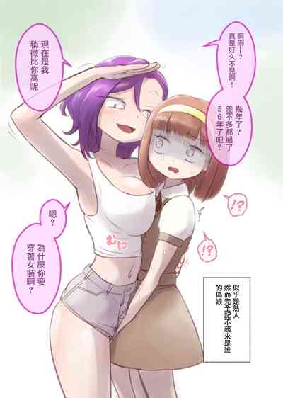 第40页图