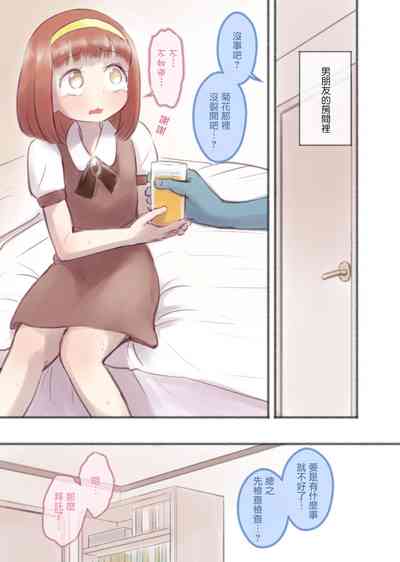 第56页图