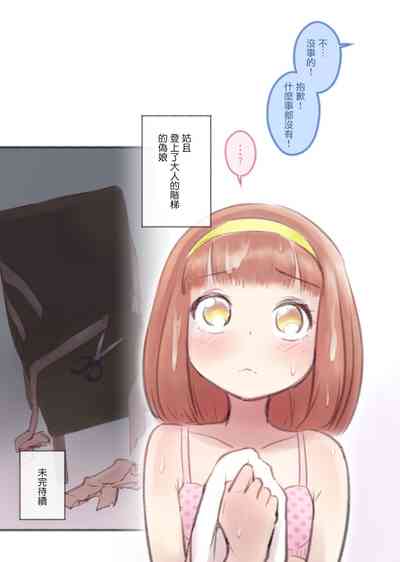 第64页图