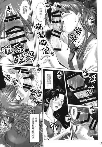 第12頁圖