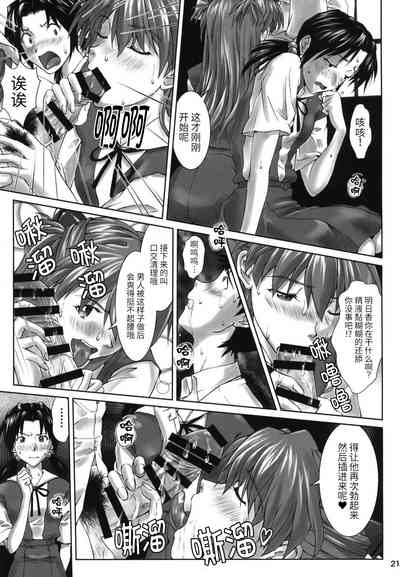 第20頁圖