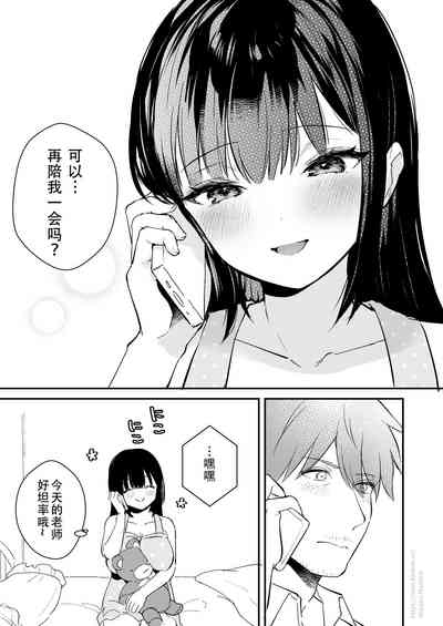 第16页图