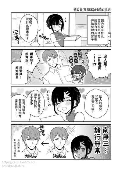 第8页图
