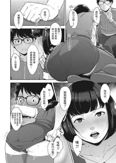 第8页图