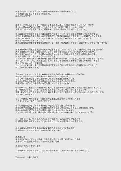 第68頁圖