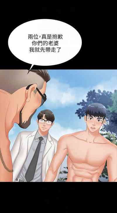第188页图