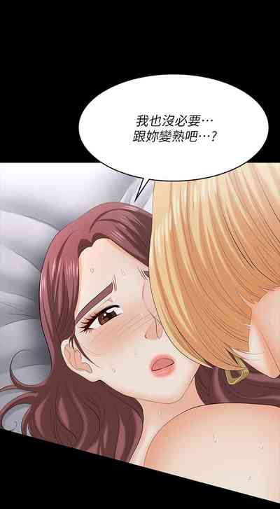 第20页图