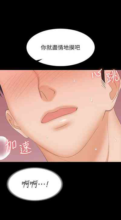 第232页图
