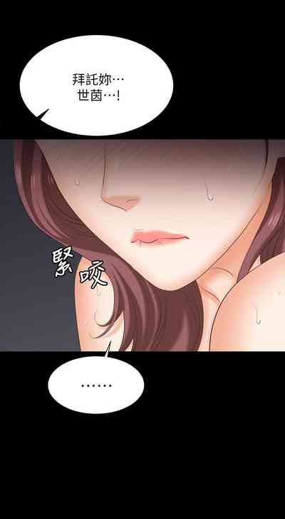 第284页图