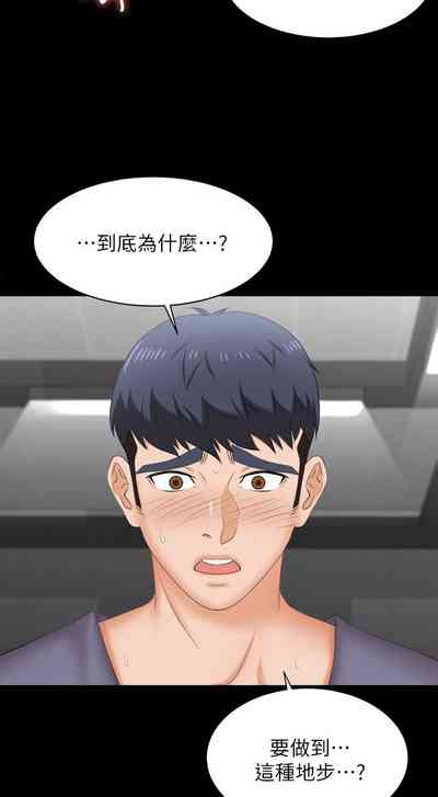 第292页图