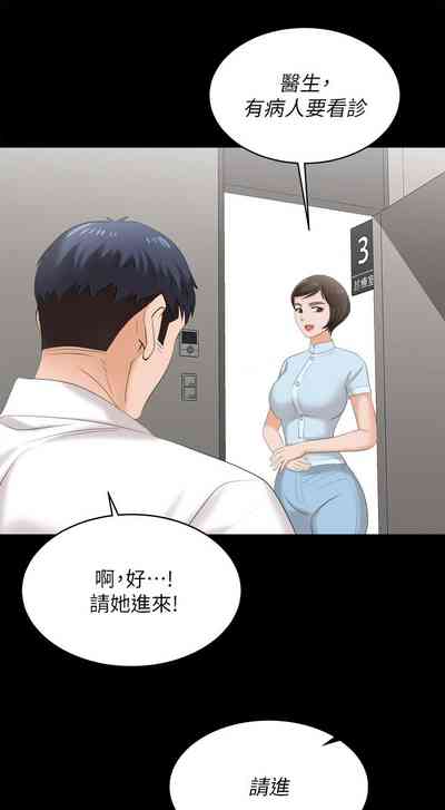 第348页图