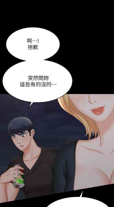 第384页图
