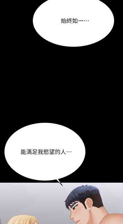 第424页图
