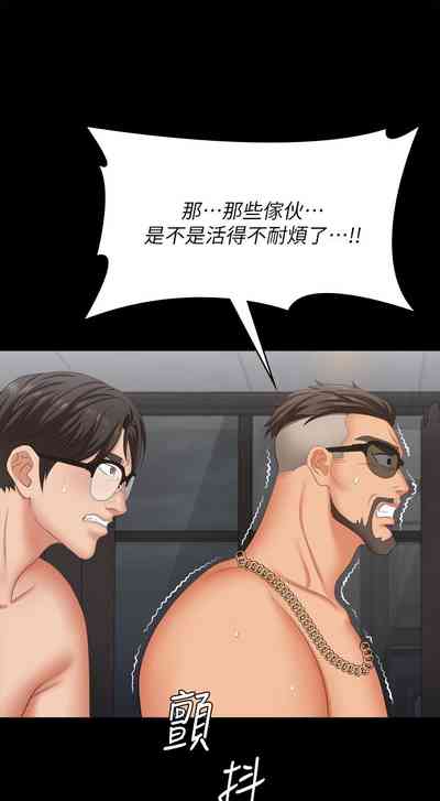 第488页图