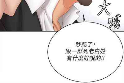 第520页图
