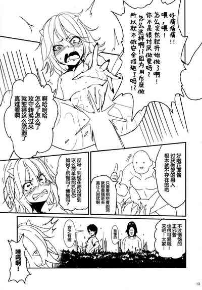 第12頁圖
