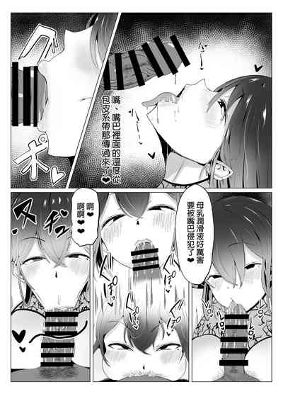 第8頁圖