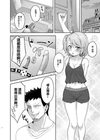 第8頁圖