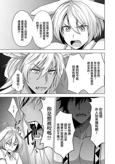 第116頁圖
