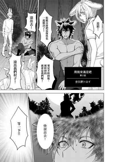 第32頁圖