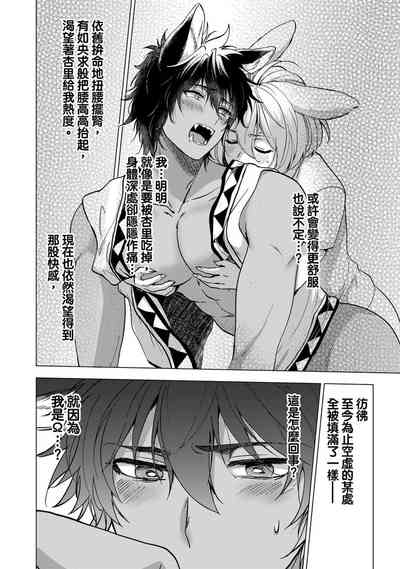 第76頁圖