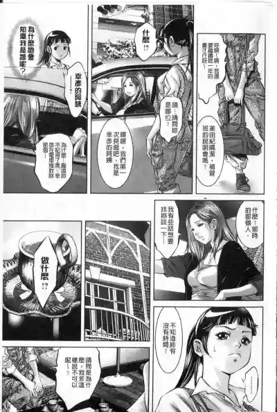 第116页图