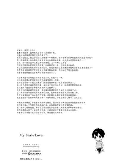 第60頁圖