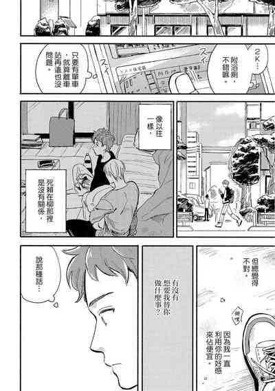 第108頁圖