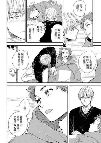 第112頁圖