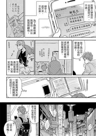 第12頁圖