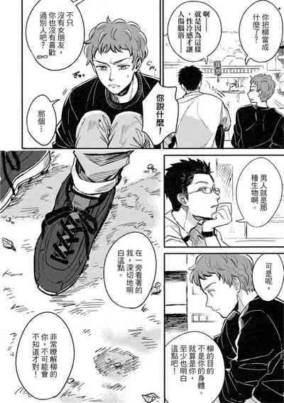 第32頁圖