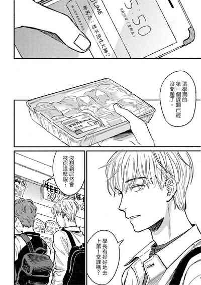 第44頁圖