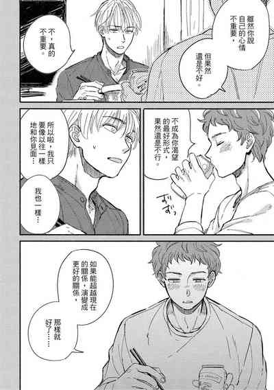 第60頁圖