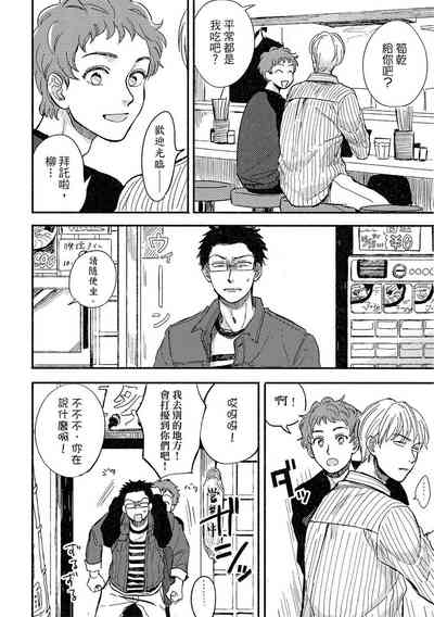 第76頁圖