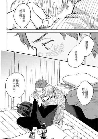 第88頁圖