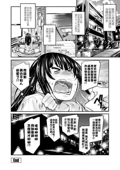 第20页图
