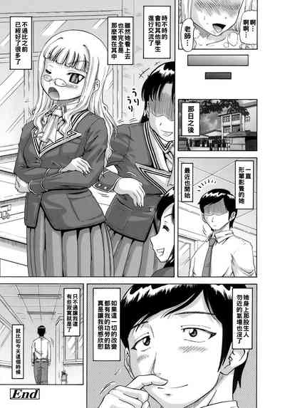 第20頁圖